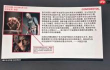 眼罩里昂真伪难辨？外媒称若为真 是福也是祸