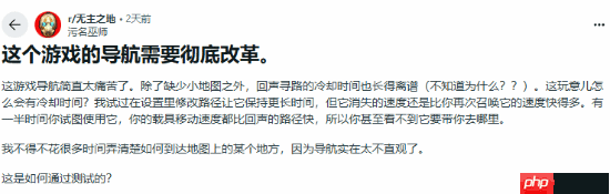 赶快添加小地图!《无主之地4》玩家希望官方调整导航系统