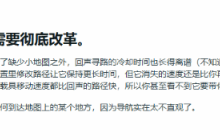 赶快添加小地图！《无主之地4》玩家希望官方调整导航系统