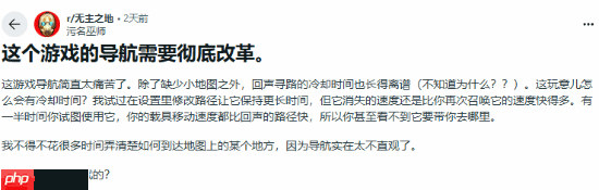 赶快添加小地图！《无主之地4》玩家希望官方调整导航系统