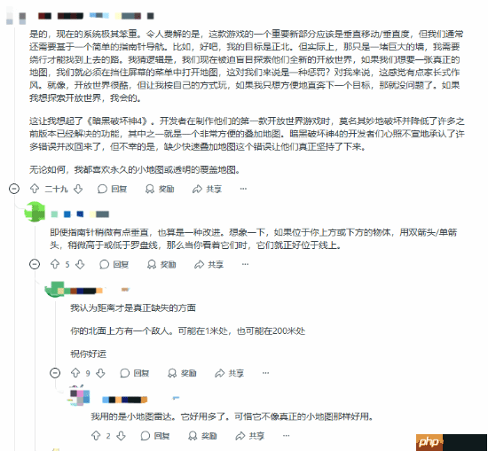 赶快添加小地图！《无主之地4》玩家希望官方调整导航系统