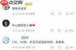 外卖平台打赏机制是什么 - php中文网