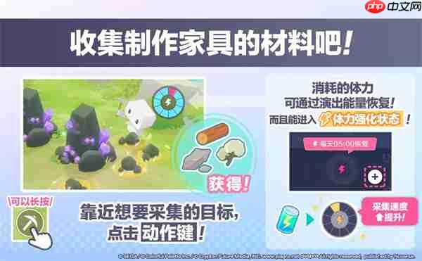 初音未来缤纷舞台我的「世界」玩法分享