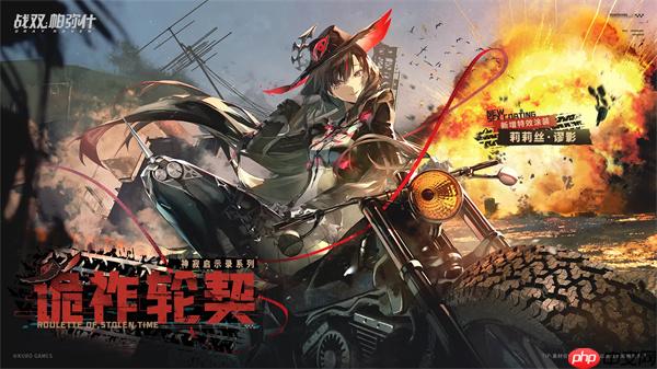 战双帕弥什诡祚轮契获取方法分享