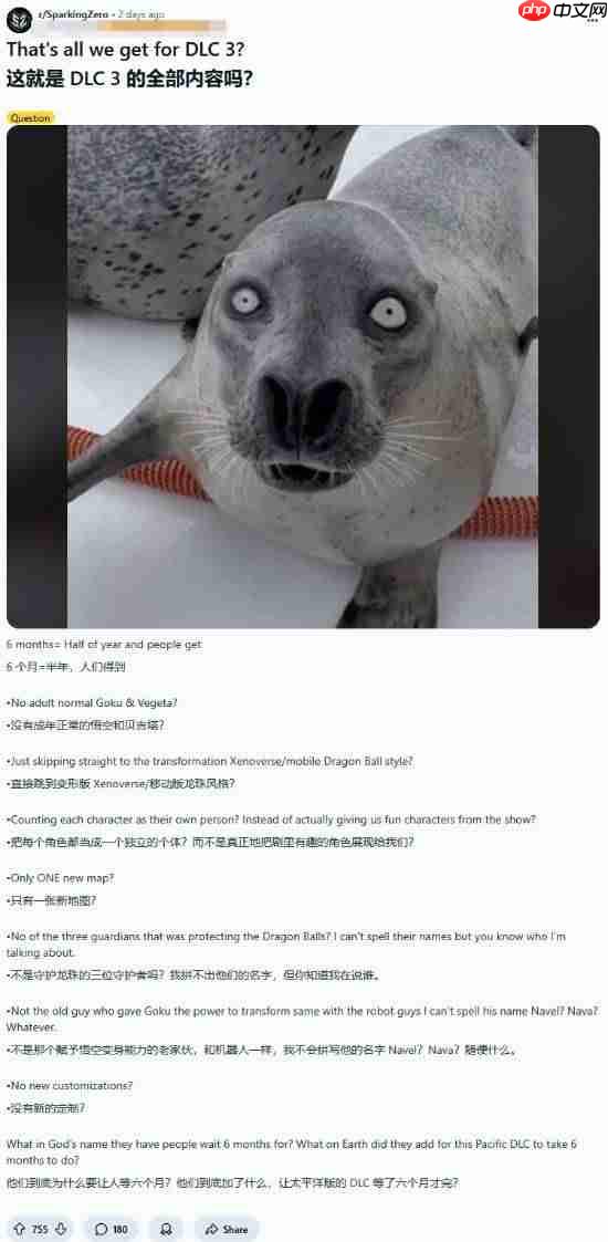 《七龙珠 电光炸裂！ZERO》玩家不满DLC内容：憋了快半年就这点儿吗？