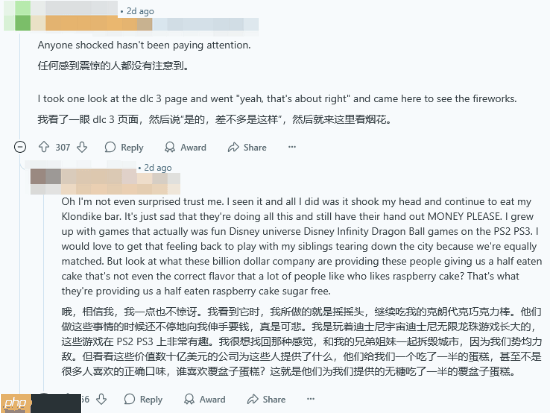 《七龙珠 电光炸裂！ZERO》玩家不满DLC内容：憋了快半年就这点儿吗？