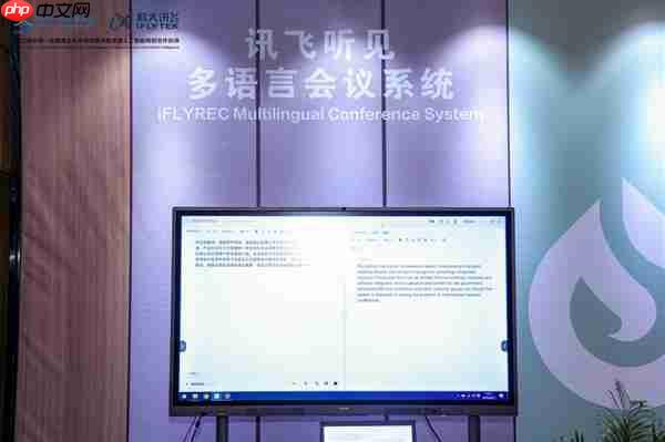 东博会AI黑科技:破解东盟多语种沟通密码