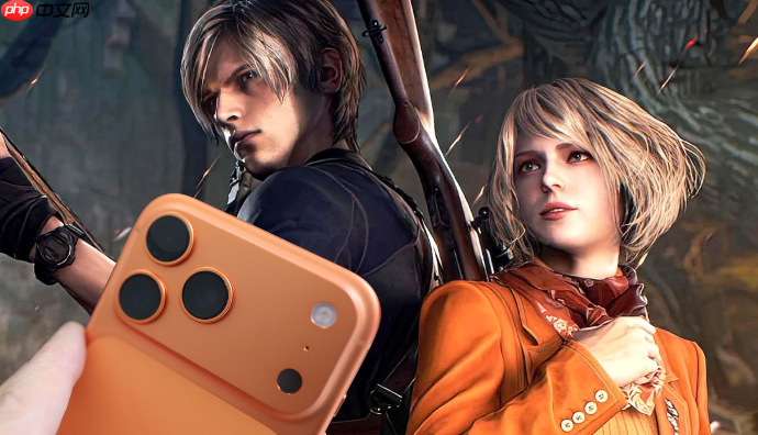 流畅运行3A大作！iPhone 17 Pro高清近60帧玩《生化危机4re》