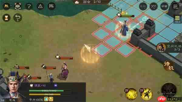 新三国志曹操传计守三城关卡攻略