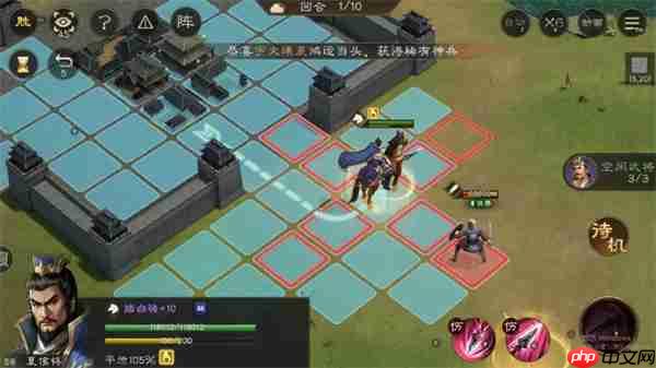 新三国志曹操传计守三城关卡攻略