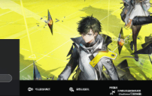 《明日方舟：终末地》PS5商店页上线 未登国服PSN