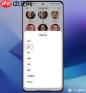 小米手机如何给相册分组