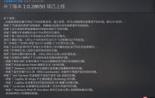 齿轮蜂落幕! 《空洞骑士:丝之歌》第二补丁上线