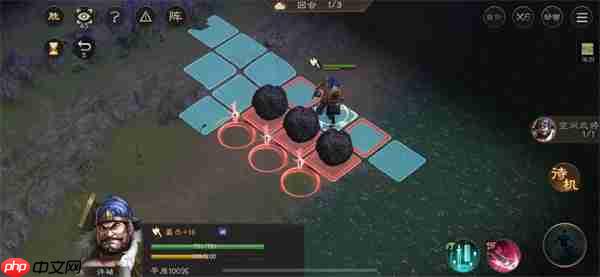 新三国志曹操传飞石御敌四关卡攻略