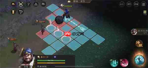 新三国志曹操传飞石御敌四关卡攻略