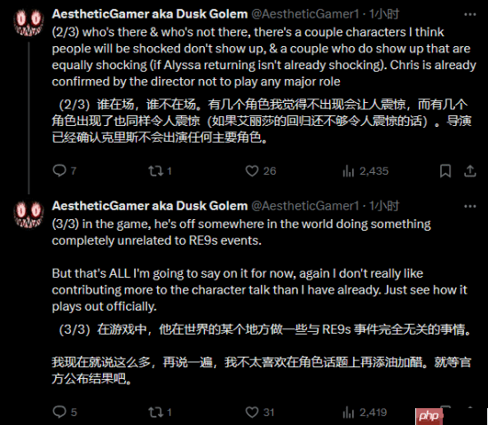 消息人士曝《生化危机9:安魂曲》还有更多老面孔!但不至于像《复仇者联盟4》