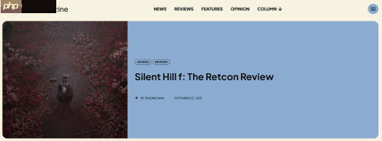 Recton Magazine五星满分推荐《寂静岭f》:通关之后久久难以忘怀