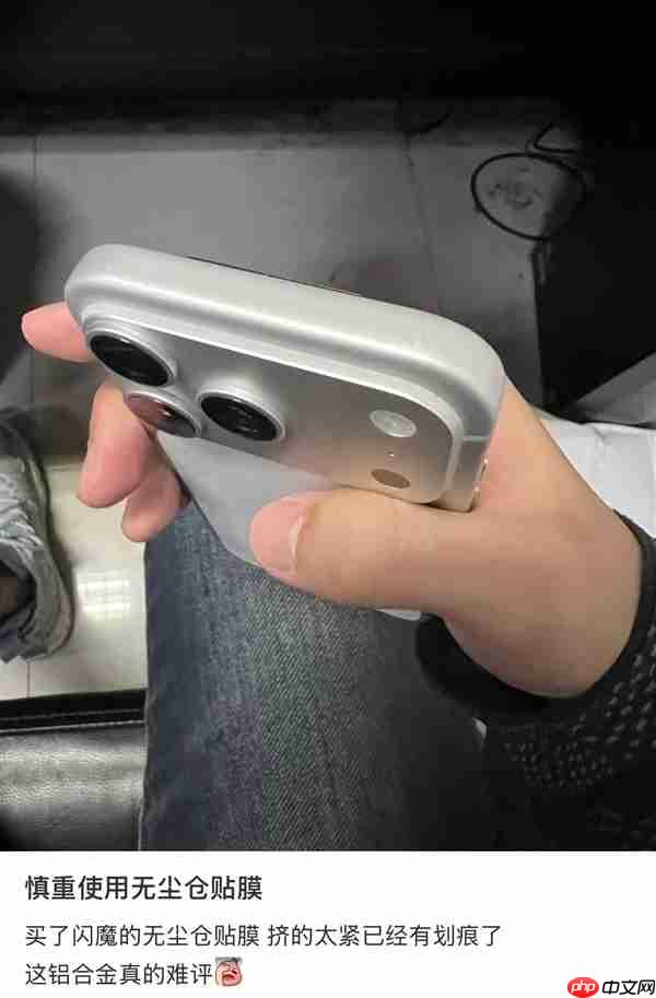 iPhone 17遭首批用户吐槽 客服回应：担心刮花可以戴手机壳