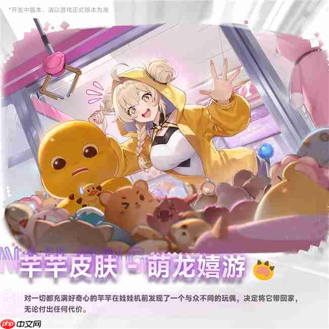 《源序空间》× 奶龙9月28日公测萌爆联动,美少女塔防邂逅治愈萌趣