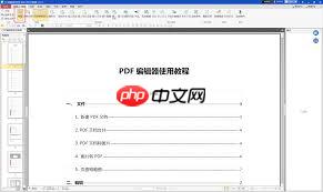 转转大师PDF编辑器如何给PDF文档添加图章