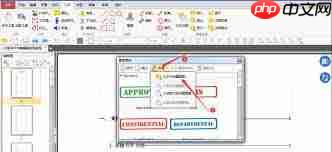 转转大师PDF编辑器如何给PDF文档添加图章