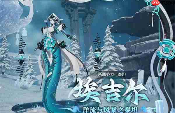 尘白禁区埃吉尔boss介绍及战斗解析