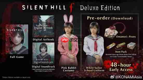 《寂静岭f》评分公布 豪华版明天开玩 你会买哪个版本?