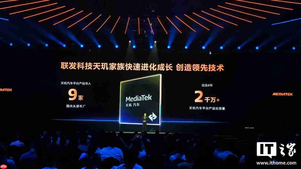 联发科:全球每 10 个人就有约 4 人的手机搭载联发科芯片