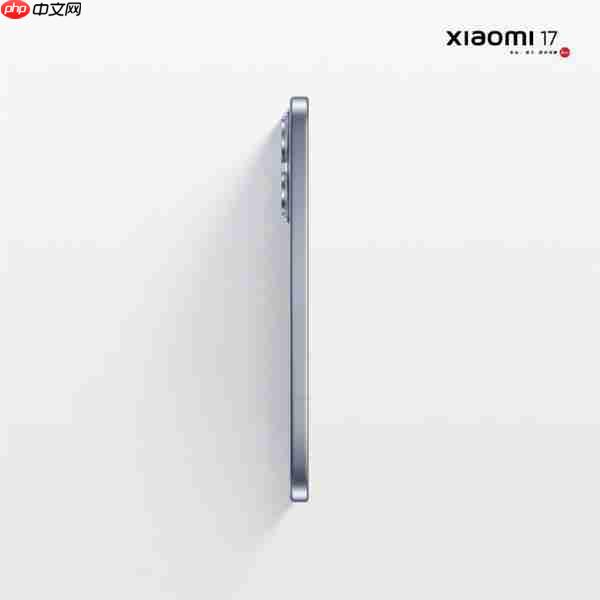 小米17、小米17 Pro、小米17 Pro Max官图正式公布：全系直屏 1.18mm超窄边