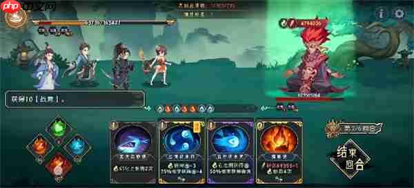 长生天机降世烈焰尊者打法阵容分享