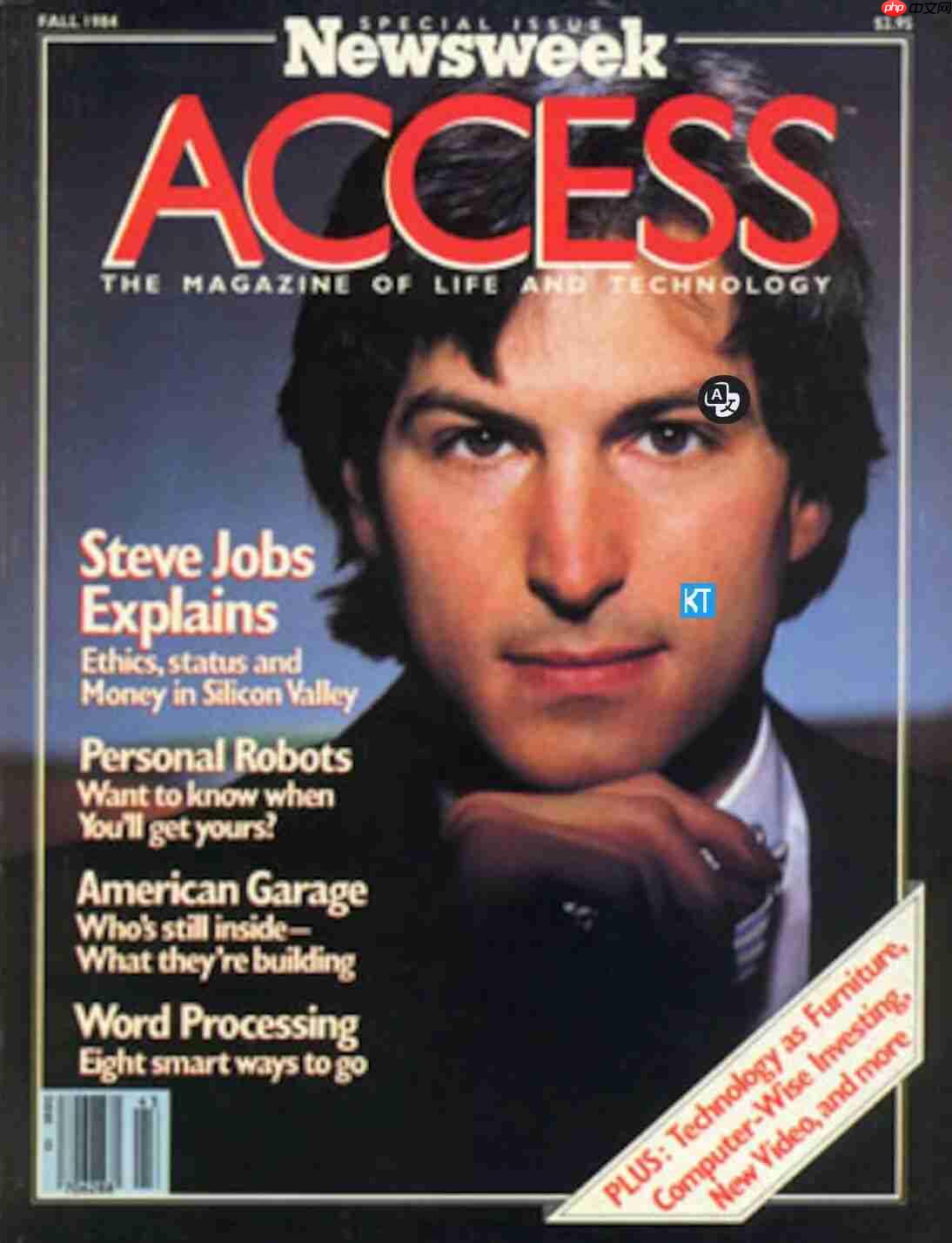 乔布斯 1984 年的前瞻：电脑的下一步是“agent”