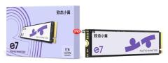 翼启体验！致态五周年发布旗下新品牌“致态小翼”