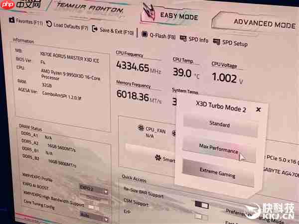 技嘉秀出六大肌肉!锐龙X3D打鸡血、DIY进入3.0新时代