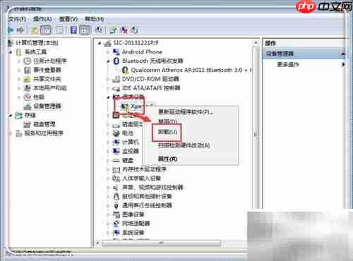 Sony PC Companion连接失败解决方法