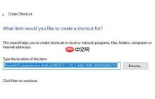 win10系统怎么创建BitLocker驱动器快捷方式