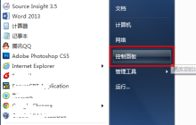 电脑输入法图标不见了怎么办
