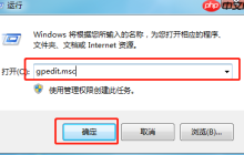 Win7系统下无法打开系统注册表是怎么回事