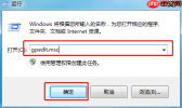 Win7系统下无法打开系统注册表是怎么回事