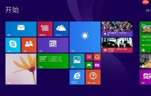 Win10如何设置不使用开始菜单而使用开始屏幕
