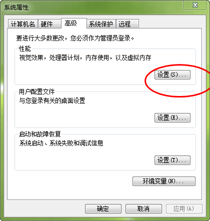 win10電腦如何合理設(shè)置虛擬內(nèi)存?