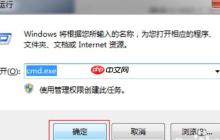Win7如何修复硬盘坏道?
