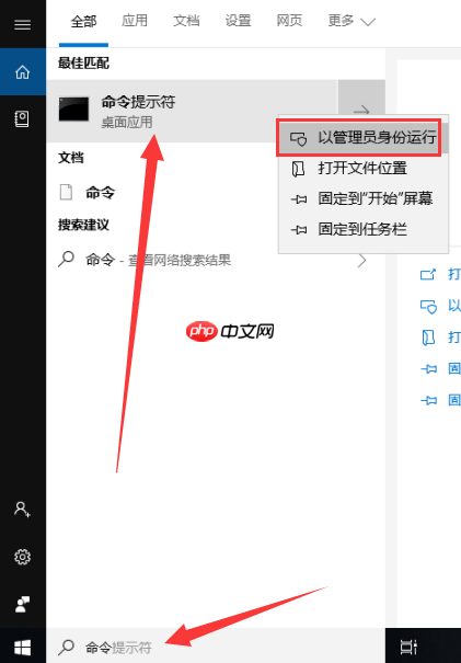 win10电脑连不上网怎么办？