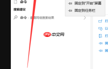 win10电脑连不上网怎么办？