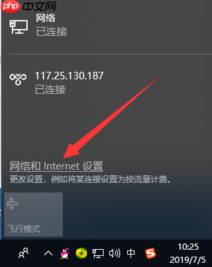 win10电脑连不上网怎么办?