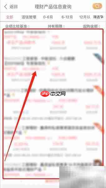 工行e灵通为何无法购买