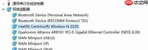 win10无法打开wlan的修复方法