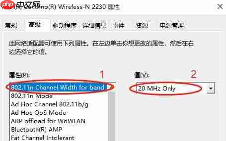win10无法打开wlan的修复方法