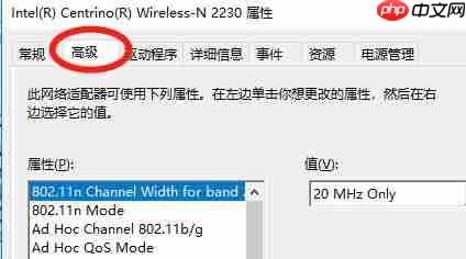 win10无法打开wlan的修复方法
