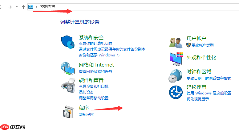 win10缺少telnet服务怎么办