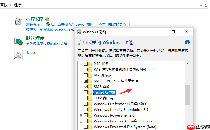 win10缺少telnet服务怎么办
